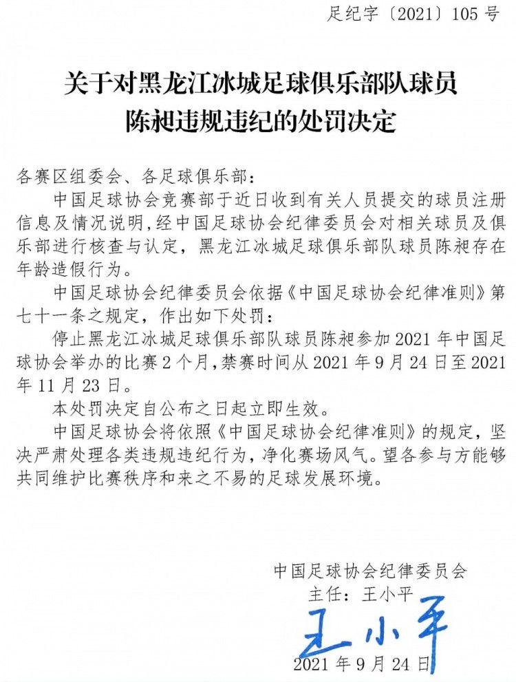 聚集台湾各路美食小吃的八八八夜市，逐日都弥漫着温情向上的氛围，阿珠牛排、满妹鸡排、国平（赵正平 饰）和办事台的美喷鼻等人按例为南来北往的旅客供给甘旨小吃。擅长夜市的阿华（蓝正龙 饰）新近被选为夜市自治会长，自此与小兄弟阿七调整夜市胶葛，保护摊贩好处。女记者林亦南（柯佳嬿 饰）在夜市四周与小七产生冲突，阿华一见林亦南，心中的情素不自发间已被叫醒，但林亦南的糊口却自此堕入了连续串紊乱，带领痛批、男朋友分手，又因损坏电路被惩在八八八进行社区办事，阿华与众摊贩布满情面味的行为垂垂化解了林亦南身在他乡的孤傲，两边